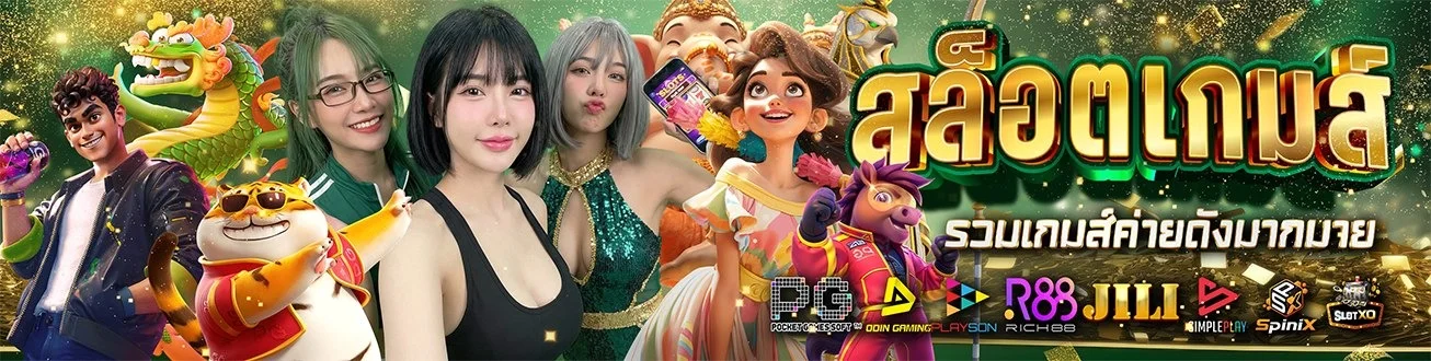 บาคาร่าสดดีลเลอร์มืออาชีพถ่ายทอดสดบน Room888