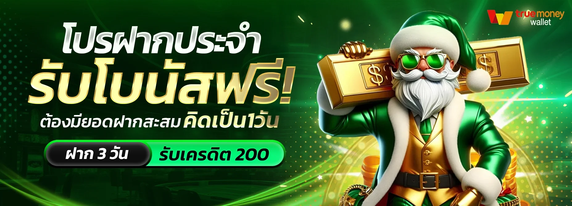 ROOM888 เว็บพนันออนไลน์ครบวงจรจ่ายจริงทุกบิล