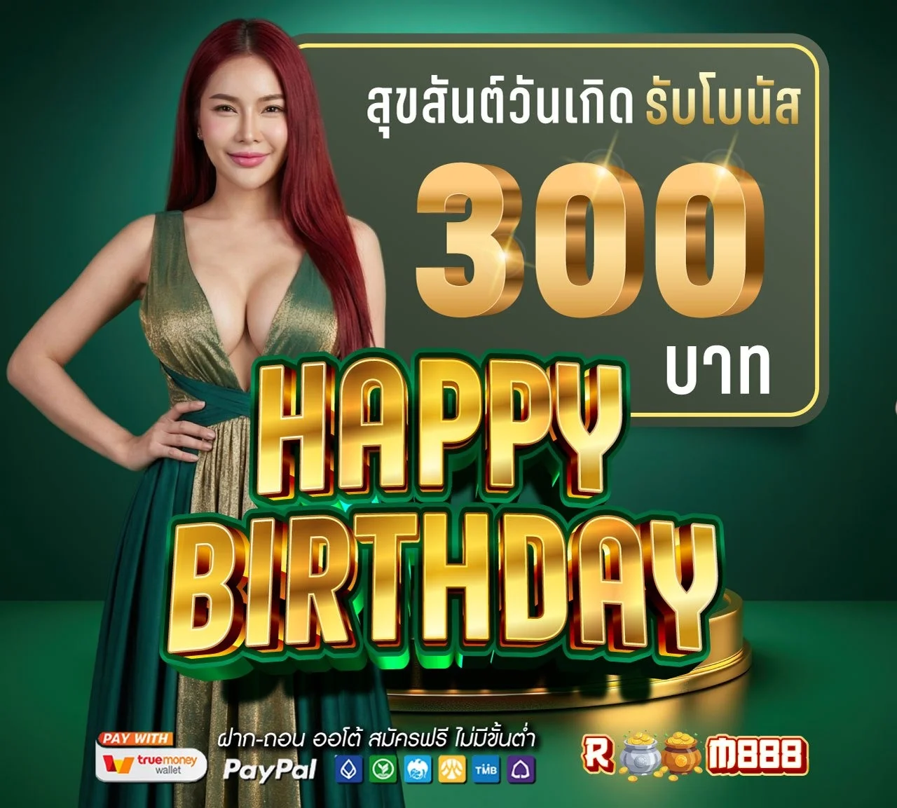 	ROOM888 เว็บพนันออนไลน์ครบวงจรอันดับหนึ่ง
